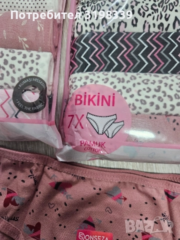 Българско бельо за цялото семейство , снимка 7 - Бельо - 52869968