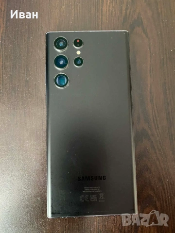 Samsung Galaxy s22 Ultra 256gb, снимка 2 - Samsung - 53924492