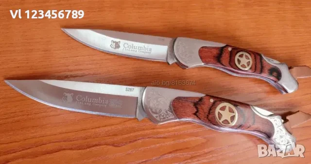 Сгъваеми ножове Columbia - american style- 2 модела, снимка 4 - Ножове - 50677025