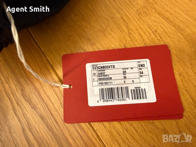 Яке Valentino размер 54, снимка 5 - Якета - 53506982