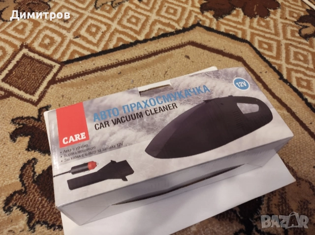 Авто прахосмукачка 12V