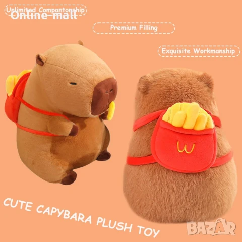 Плюшена играчка Капибара с раничка Mc Donalds и пържени картофки 30 см, снимка 3 - Плюшени играчки - 50470227