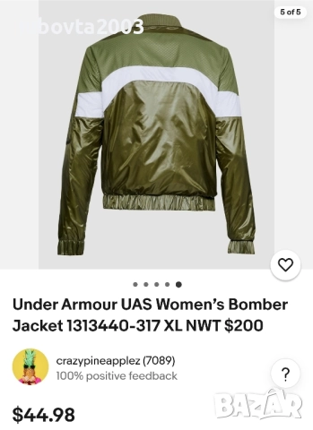 Under Armour M размер Дамско оригинално яке, снимка 5 - Якета - 52417441