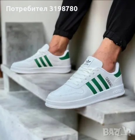 Мъжки маратонки: ADIDAS 0646, снимка 2 - Маратонки - 48338478