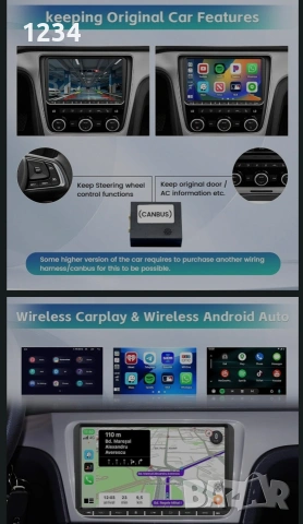 Мултимедия за автомобил Hikity, снимка 2 - Аксесоари и консумативи - 53287479