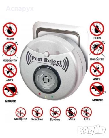 Ултразвуково устройство Pest Reject PRO против комари, мухи, насекоми, мишки и други вредители, снимка 1 - Други стоки за дома - 45141197