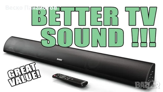 Groov-e Soundbar 20W - Преносима Bluetooth звукова лента с USB, снимка 8 - Тонколони - 49194134