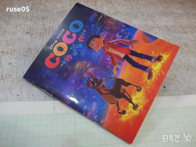 Книга "COCO - Disney , PIXAR" - 24 стр., снимка 8 - Детски книжки - 46625373