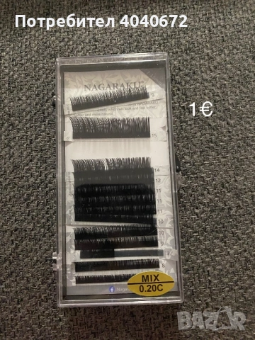 Комплект за миглопластика, снимка 16 - Козметика за лице - 53396496