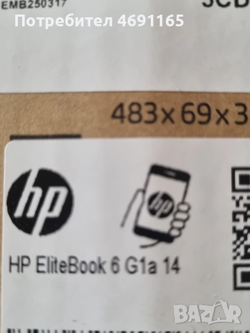 Hp EliteBook 6 G1a 14, снимка 2 - Части за лаптопи - 52902273