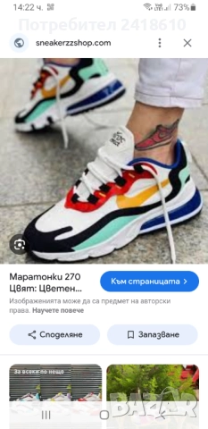 Nike Air Max 270 UK 8.5 US 9.5 Mens Size 43 /27.5см ОРИГИНАЛ! Мъжки Маратонки !, снимка 2 - Маратонки - 52342768