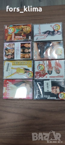 Аудио касети Нови