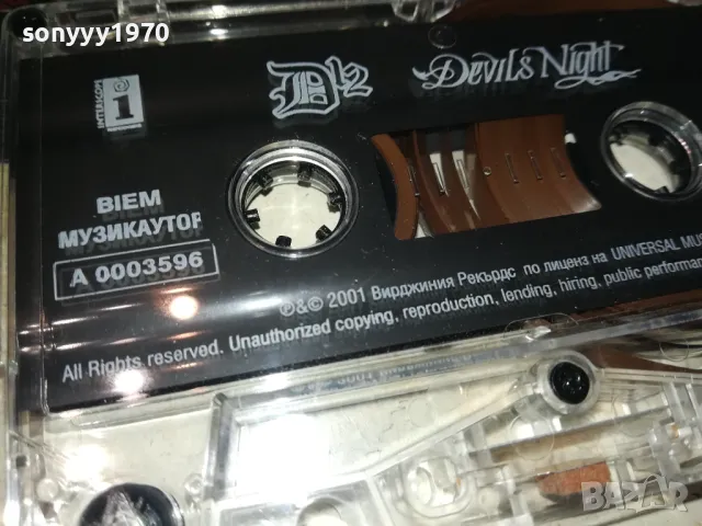 ПРОДАДЕНА-sold out-DEVILS NIGHT-ORIGINAL TAPE 2710241831, снимка 7 - Аудио касети - 47738282