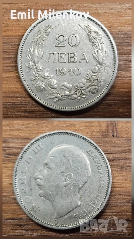 Монети стари, снимка 4 - Нумизматика и бонистика - 52748737