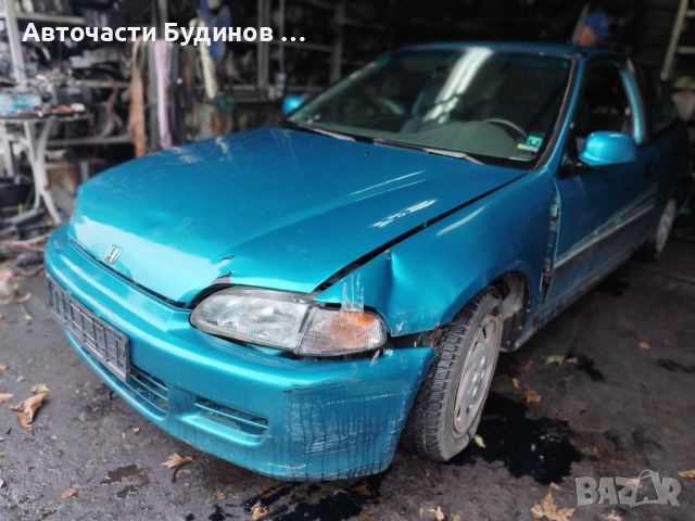 Honda Civic 1995г. 1.3 НА ЧАСТИ