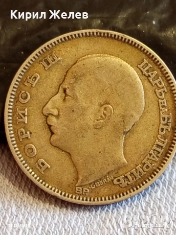 Сребърна монета 100 лева 1930г. Царство България Цар Борис трети за КОЛЕКЦИЯ 52200, снимка 8 - Нумизматика и бонистика - 52430555