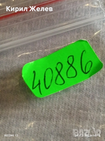 Метална количка джип HUMMER Made in China за КОЛЕКЦИЯ ДЕКОРАЦИЯ 40886, снимка 9 - Колекции - 53557778