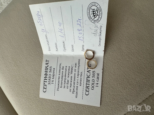 Златни обеци, снимка 2 - Обеци - 52107517