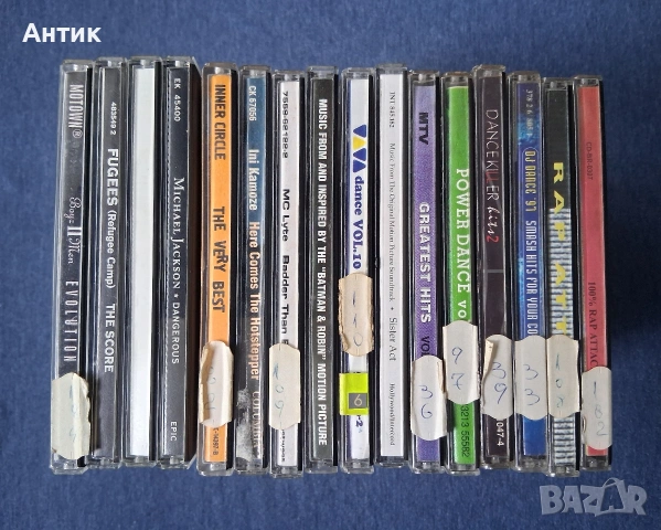 ЛОТ CD Дискове Музика MC Lute Ini Kamoze Fugees Michael Jackson Bouz ll Men, снимка 2 - Колекции - 53844510