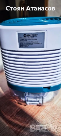 Влагоабсорбатор за стая DH-800, снимка 1