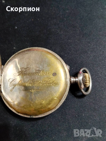 Швейцарски СРЕБЪРЕН джобен часовник 1905г.  - 10 РУБИНА ПРОМОЦИЯ, снимка 12 - Джобни - 48361829