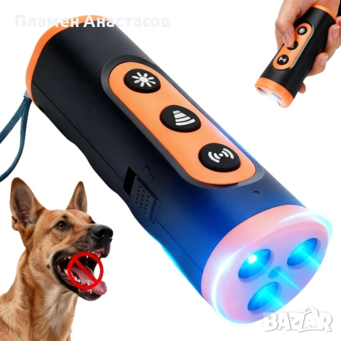 Surezap Dog Bark Deterrent – ултразвуково устройство против лай на кучета (обхват до 10 м), кучегон