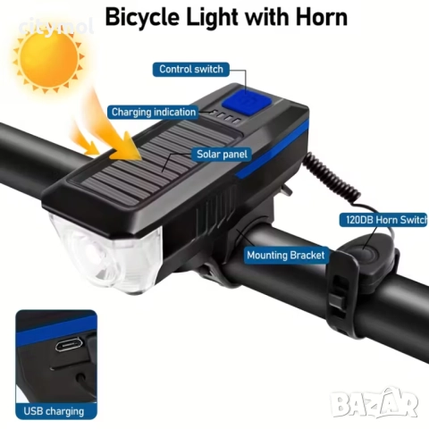 Соларен фар и клаксон за велосипед/скутер, 3 режима, акумулаторна батерия, снимка 3 - Аксесоари за велосипеди - 51830825