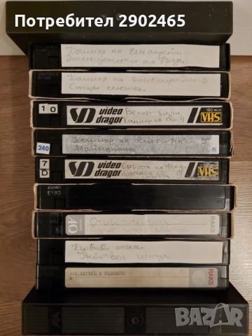 11 видеокасети / видео касети с филми на ужасите, фантастика и трилъри