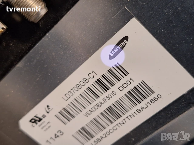 Power Board BN44-00423A for Samsung UE37D5720 for 37inc DISPLAY LD370BGB-C1, снимка 7 - Части и Платки - 50442543