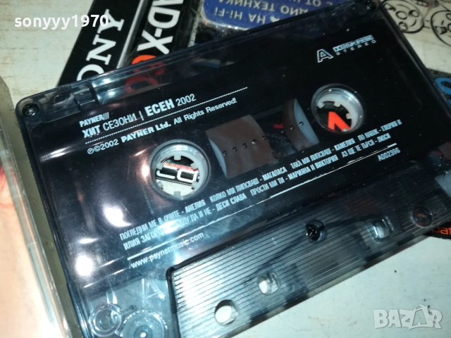 ЕСЕН 2002-ORIGINAL TAPE 1710251649, снимка 2 - Аудио касети - 52089665