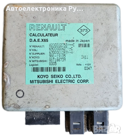 Модул електрическа рейка за Renault Clio II Hatchback (09.1998 – 09.2005), № 8200222352 