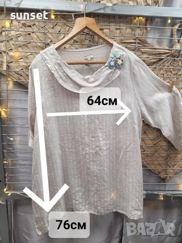 ‼️ЛЕНЕНИ ризи по 5 € ‼️, снимка 9 - Ризи - 54228713