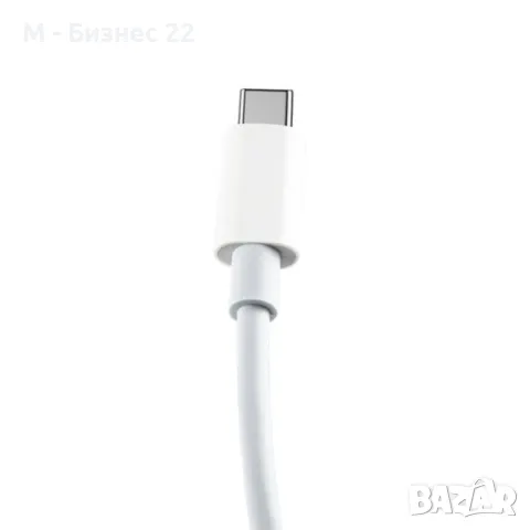 Кабел MXUC-05 USB-C – USB-C, 60W, 1.0 м, бял – Maxlife, снимка 2 - USB кабели - 47267589