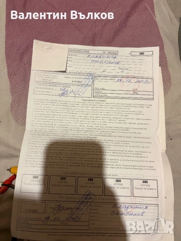 Чисто нов DVD плейър SOGO с гаранция, снимка 6 - Плейъри, домашно кино, прожектори - 53586152