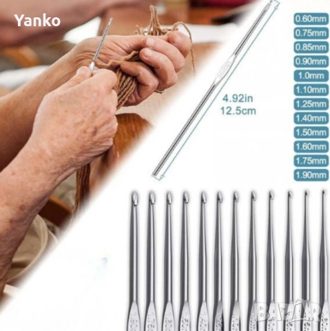 Комплект аксесоари за плетене, 58 части, алуминиеви куки – Пълен сет за начинаещи и напреднали, снимка 3 - Други - 54131917