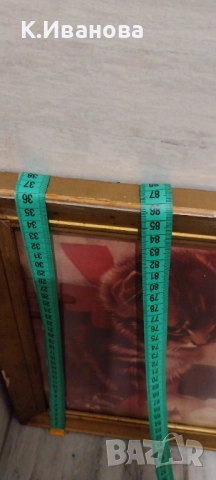 Рамки за картини - гипсови, снимка 8 - Нумизматика и бонистика - 52193815