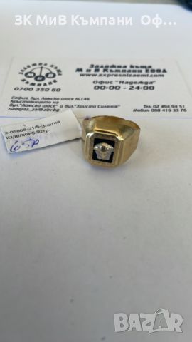 Златен ъжки пръстен Versace 5.92г - 14к
