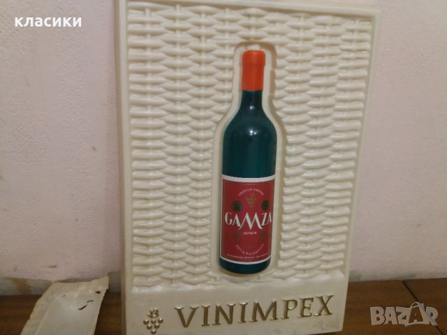 Рекламна табела VINIMPEX. , снимка 1 - Ученически пособия, канцеларски материали - 45320089