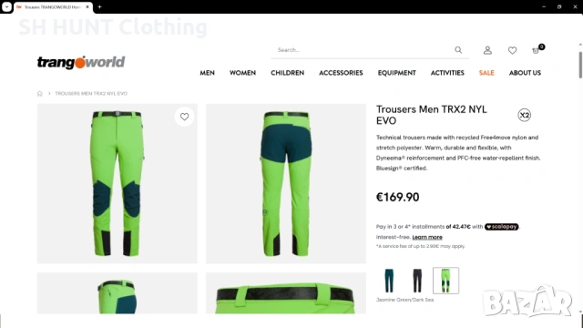 TRANGOWORLD TRX CORDURA Stretch Trouser размер L еластичен панталон - 1963, снимка 2 - Екипировка - 53236887