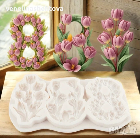 8 март осмица лале лалета силиконов молд гипс смола фондан за декорация на торта , снимка 2 - Форми - 53117304