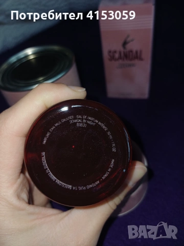 Scandal by night Jean Paul Gaultier, снимка 5 - Дамски парфюми - 50841664