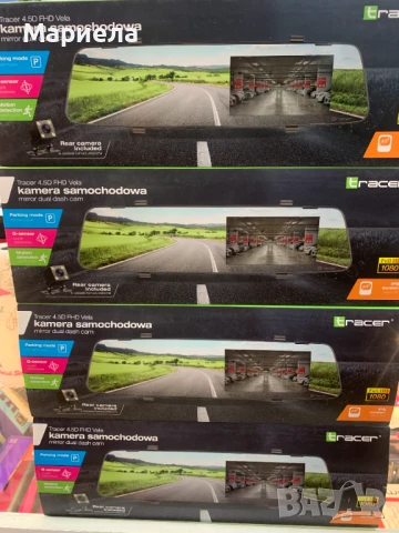 Автомобилна Камера 4.5D FHD VELA / G-СЕНЗОР / Режим на паркиране, снимка 5 - Аксесоари и консумативи - 50694584