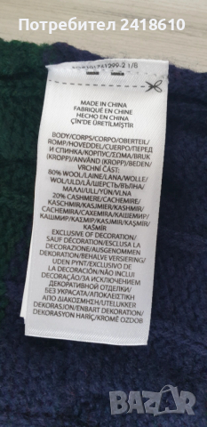 POLO Ralph Lauren Cable Wool / Cashmere Knit Womens Size XL НОВО! ОРИГИНАЛ! Дамска Жилетка, снимка 6 - Жилетки - 53210785