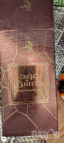Арабски парфюм ,луксозен OUD УНИСЕКС , снимка 6 - Унисекс парфюми - 46443356