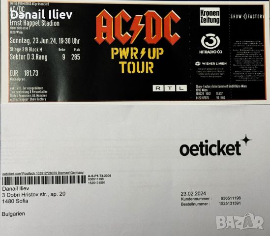 билет AC/DC Виена 23.06.2024, снимка 1 - Други музикални жанрове - 45277457