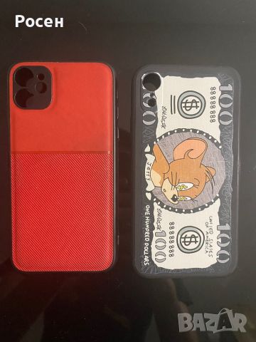 Какъфи за iphone 11 и XR, снимка 1 - Apple iPhone - 45356753