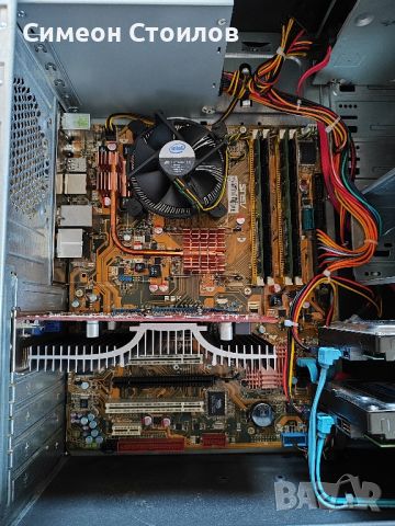 4 ядрен компютър за игри 8GB RAM, 750GB диск с Windows 10, снимка 2 - Геймърски - 45355395