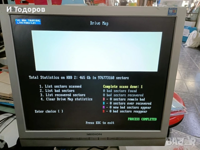 Хард диск 3.5" 500 GB HDD WD Caviar Blue WD5000AAKS, снимка 2 - Твърди дискове - 53648278