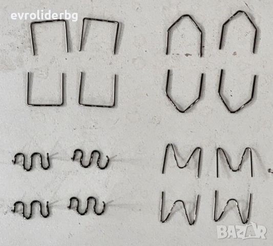 ТОП ЦЕНА!!!СКОБИ ТЕЛЧЕТА 4 ВИДА ЗА ПОЯЛНИК ЗА ЗАЛЕПЯНЕ НА ПЛАСТМАСА.