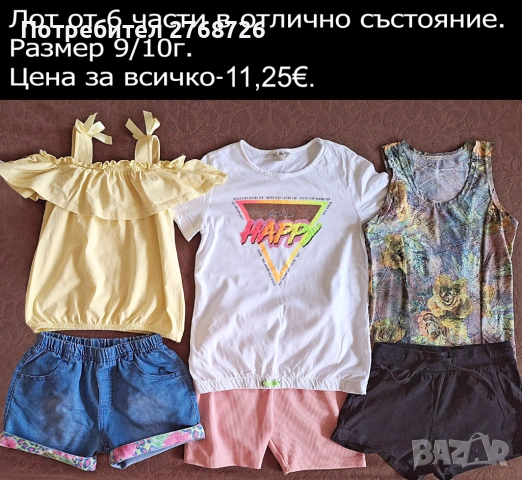 УПОТРЕБЯВАНИ ДРЕХИ ЗА МОМИЧЕНЦЕ-част 2, снимка 4 - Детски комплекти - 49189150